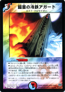 デュエマ レア デュエル・マスターズ デュエルマスターズ Code：-MAX