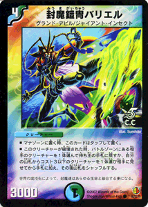 デュエマカード 51i1pPVLTNL._UF894,1000_QL80_.jpg