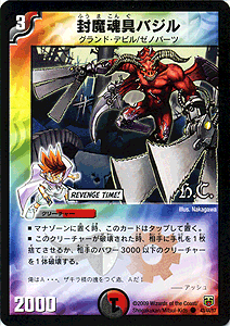 デュエマカード昔 デュエルマスターズ