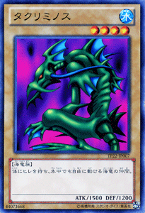 【翌日発送可能】 遊戯王カード タクリミノス トーナメント パック TP22 | 水属性 シングルカード