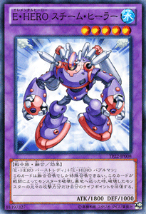 遊戯王 E・HERO セット - メルカリ