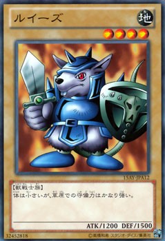 遊戯王カード ルイーズ 決闘王の記憶 決闘者の王国 編 15ay 地属性 獣戦士族の通販はau Pay マーケット カードミュージアム