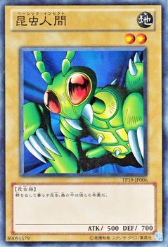 完売 パック トーナメント 昆虫人間 遊戯王カード TP19 ベーシック | その他