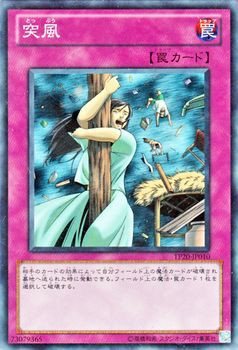 Amazon.co.jp: 遊戯王カード カオスエンドマスター TP20-JP002