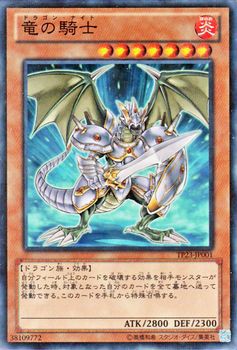 楽天市場】遊戯王 トーナメントパック2010 Vol.3 全12種セット