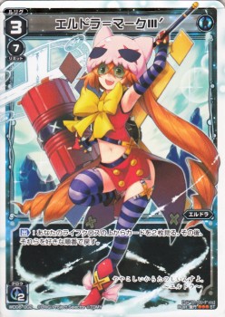 ウィクロス エルドラ マークiii Wxd 06 ブルーリクエスト St Wixoss ウィクロスカード ルリグ 青の通販はau Pay マーケット カードミュージアム ウィクロス エルドラ マークiii Wxd 06 ブルーリクエスト St Wixoss ウィクロスカード ルリグ 青の通販はau Pay マーケット カードミュージアム