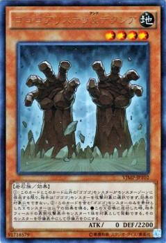 遊戯王カード ゴゴゴアリステラ デクシア ウルトラレア Vジャンプ特典 Vjmp ゴゴゴ アリステラ デクシア 地属性 岩石族の通販はau Pay マーケット カードミュージアム