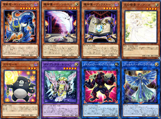 遊戯王 ソウル・フュージョン ノーマルモンスター24種×1枚セットの通販