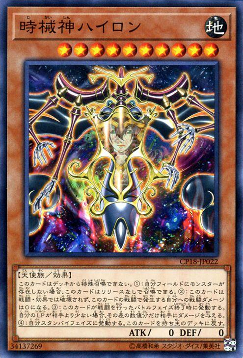 ◆遊戯王OCG 初期 ラーバス 地属性カード ラーバモス 地属性 モンスターカード ノーマル 遊戯王カード