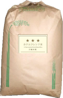三ッ星 ホテルブレンド米 白米 30kg SSS エコ包装・旨い・お買得品・業務用向・生活応援米 18,115円