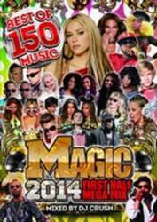 Pv集 洋楽 ワンダイレクション Dvd Mixcd Magic 14 First Half Mega Mix Dj Crush M便 4 8 の通販はau Pay マーケット Mixcd24