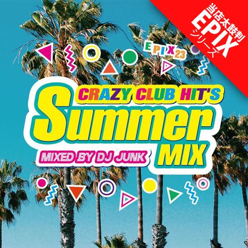洋楽cd Mixcd Epix 23 Crazy Club Hit S Summer Mix Dj Junk M便 2 12 の通販はau Pay マーケット Mixcd24