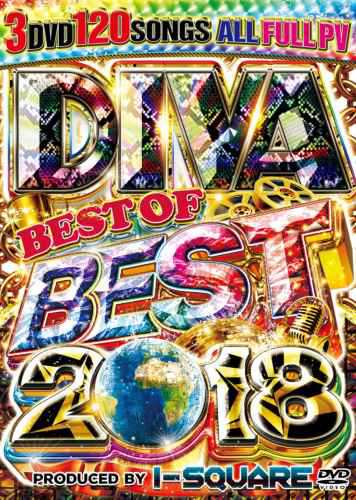 洋楽dvd Mixdvd Diva Best Best Of Best 18 I Square M便 6 12 の通販はau Pay マーケット Mixcd24