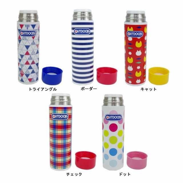 マグボトル 380ml 水筒 アウトドア Outdoor Products ステンレス 保温