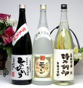 送料無料！米焼酎の極み『芳醇で旨みゆたかな米焼酎福袋』1800ml×３本