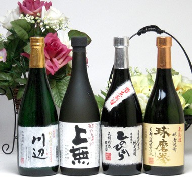 送料無料！米焼酎の本場熊本県より『芳醇で旨みゆたかな米焼酎福袋』720ml×4本