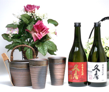 豪華酒器セット陶芸作家　安藤嘉規作（【モンドセレクション・世界酒類コンクール最高金賞受賞】久寿２本セット720ｍｌ×２本 ） 8,125円