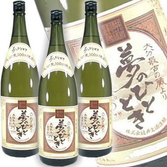 限定デラックスセット 送料無料　井上酒造　熟成麦焼酎　夢のひととき　25度　1800ｍｌ×6本の通販は