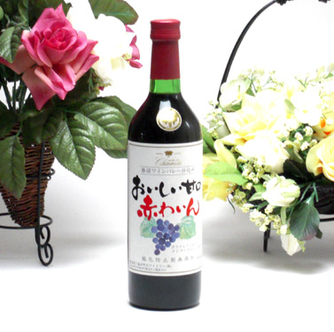 【 6本セット】シャンモリ　　おいしい甘口わいん720ml×6本　 盛田甲州ワイナリー（赤ワイン）の通販は 6,943円