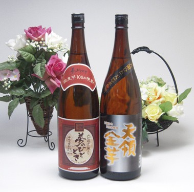 本格芋焼酎スペシャル抜群に美味しい福袋2本セット　1800ml×2本の通販は