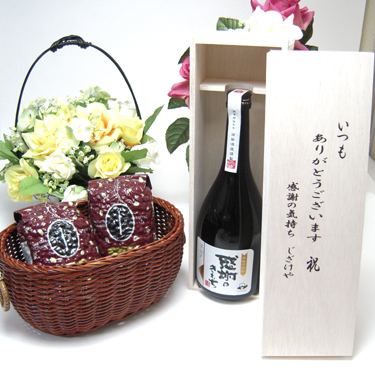 【贈り物限定】 感謝を心より込めて！濱田酒造　芋焼酎　感謝のきもち　25度　720ml[鹿児島県] （木箱入）+オススメ珈琲豆（特注ブレンド200ｇ、ハッピーブレンド200ｇ）の通販は
