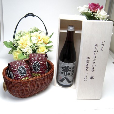 【贈り物限定】 四ッ谷酒造 はだか麦を１００％（木箱入）+オススメ珈琲豆（特注ブレンド200ｇ、ハッピーブレンド200ｇ）