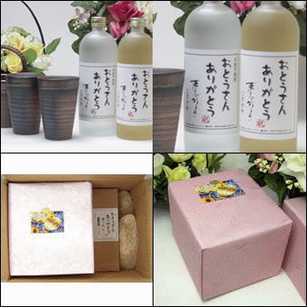 お誕生日や父の日に おとうさんありがとう 豪華酒器セットＺ32陶芸作家 安藤嘉規作（樫樽貯蔵 本格麦焼酎25度 本格芋焼酎23度  720ｍｌ×の通販はau PAY マーケット - 贈り物本舗じざけや | au PAY マーケット－通販サイト