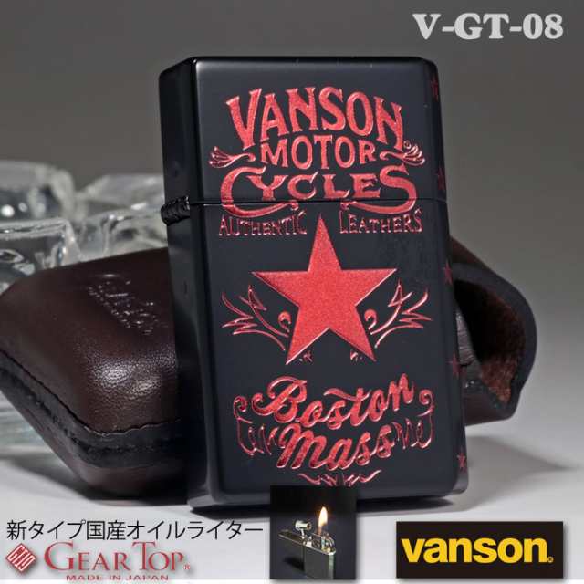 VANSONｘGEAR TOP （ギアトップ ）コラボ 国産オイルライター 2面加工