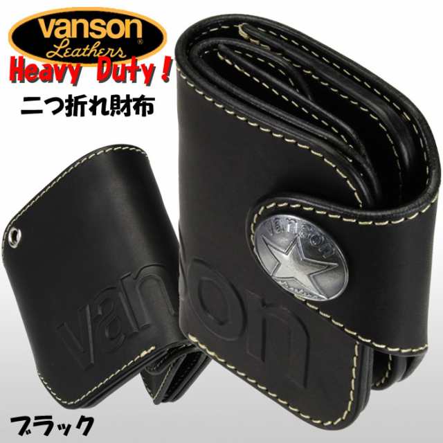 バンソン VANSON 二つ折り財布 メンズ ショートウォレット vanson 財布