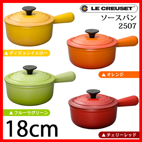 未使用 ル・クルーゼ ソースパン18cm 2507-18 チェリーレッド