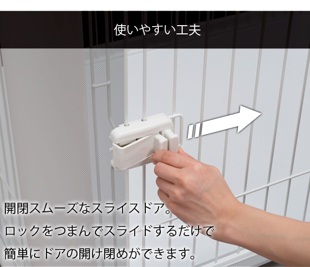 ペットサークル CLS-1130Y ブラック ホワイト サークル ペット ペット用品 いぬ 犬 猫 シンプル 黒 白 シンプル インテリア アイリスオーヤマ 送料無料_2