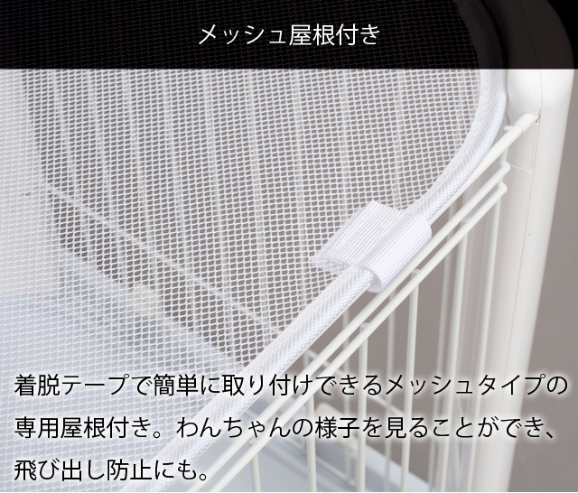 ペットサークル CLS-1130Y ブラック ホワイト サークル ペット ペット用品 いぬ 犬 猫 シンプル 黒 白 シンプル インテリア アイリスオーヤマ 送料無料_3