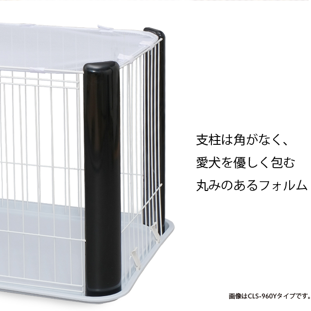 ペットサークル CLS-1130Y ブラック ホワイト サークル ペット ペット用品 いぬ 犬 猫 シンプル 黒 白 シンプル インテリア アイリスオーヤマ 送料無料_1