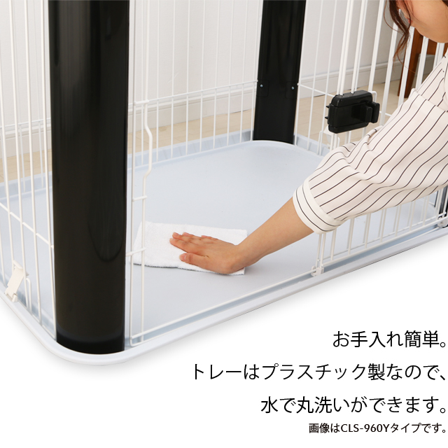 ペットサークル CLS-1130Y ブラック ホワイト サークル ペット ペット用品 いぬ 犬 猫 シンプル 黒 白 シンプル インテリア アイリスオーヤマ 送料無料_4