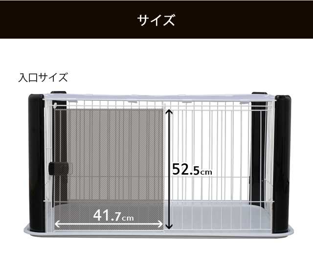 ペットサークル CLS-1130Y ブラック ホワイト サークル ペット ペット用品 いぬ 犬 猫 シンプル 黒 白 シンプル インテリア  アイリスオーヤマ 送料無料の通販はau PAY マーケット - アイリスプラザ au PAY マーケット店 | au PAY マーケット－通販サイト