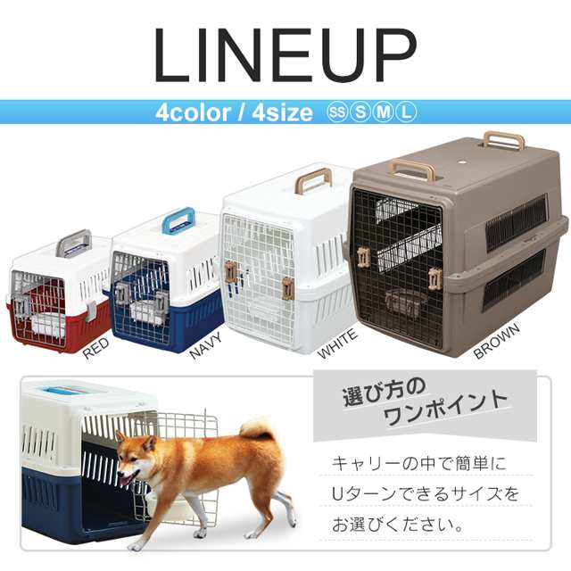 エアトラベルキャリー Mサイズ ペット キャリー 犬 猫 ペットキャリー ケージ おでかけ 旅行 飛行機 Atc 670 アイリスオーヤマ 送料無料の通販はau Pay マーケット アイリスプラザ Au Payマーケット店