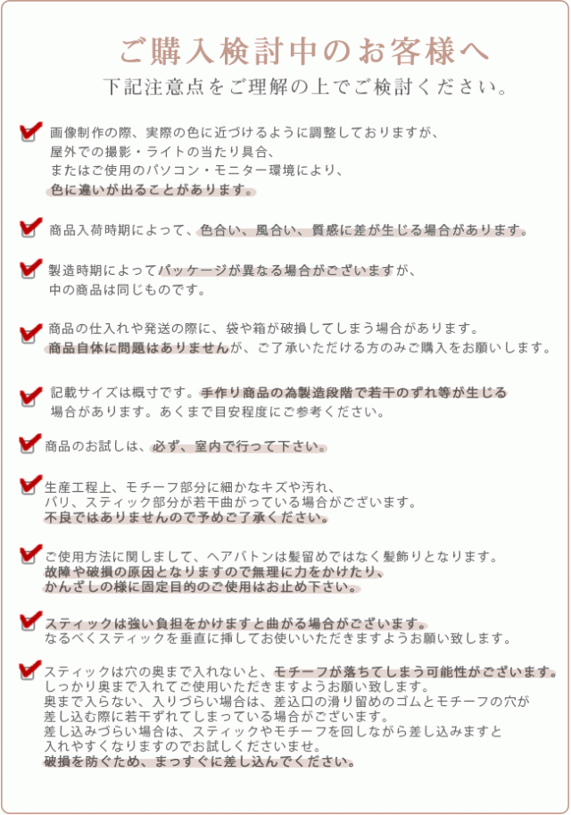 ヘアバトン レディース ヘアスティック 髪飾り アクセサリー メール便送料0円 メール便対象商品 在庫限りの通販はau Pay マーケット ｗｅｌｌｅｇ
