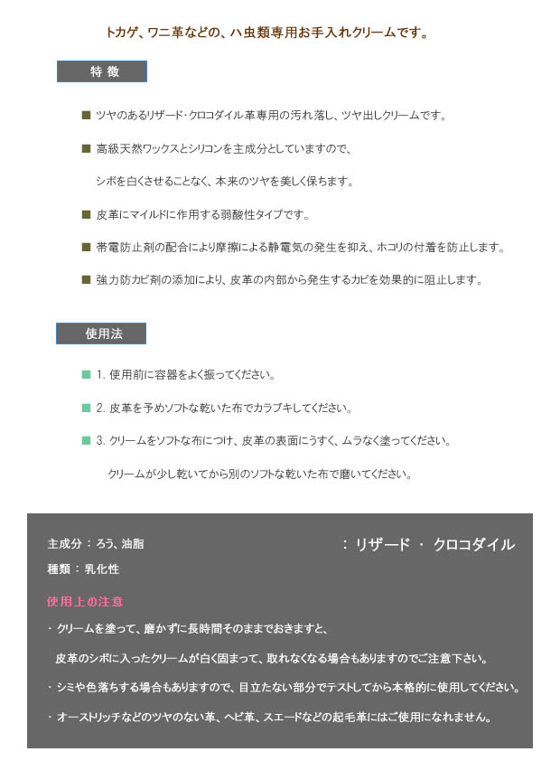 靴にツヤが戻ってくる リザード クロコダイル アウトレットシューズの通販はau Pay マーケット アウトレットシューズ