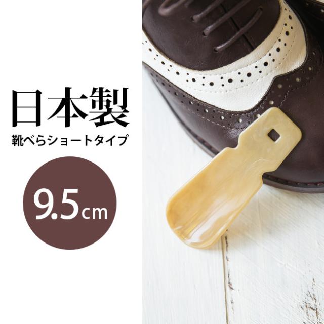 靴べら キーホルダー 携帯 おしゃれ メール便対象商品の通販はau Pay マーケット ｗｅｌｌｅｇ