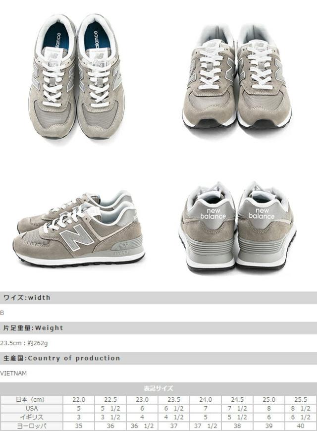 new balance wl574 36