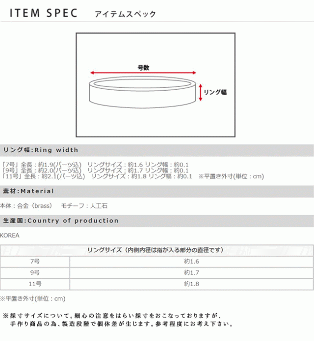 リング レディース アクセサリー 指輪 7号 9号 11号 メール便送料0円 メール便対象商品 在庫限りの通販はau Pay マーケット ｗｅｌｌｅｇ