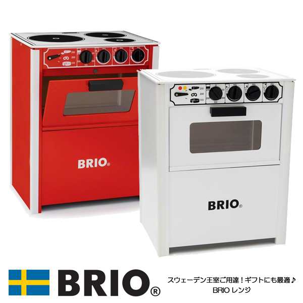 送料無料 Brioレンジ ブリオレンジ 木製レンジ ままごと 知育玩具 おもちゃ ブリオ Brioの通販はau Pay マーケット ファースト家具 1st Kagu