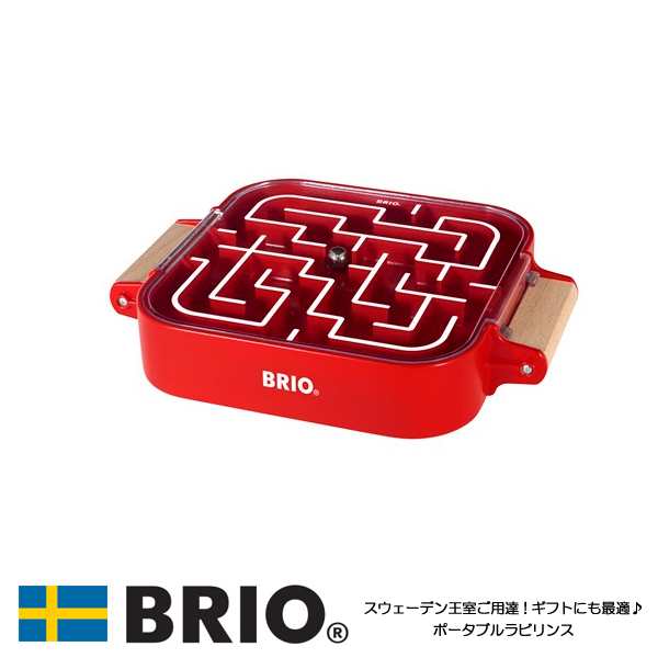 送料無料 ポータブルラビリンス 知育玩具 木製玩具 迷路 パズル玩具 ボール遊び Brio ブリオの通販はau Pay マーケット ファースト家具 1st Kagu