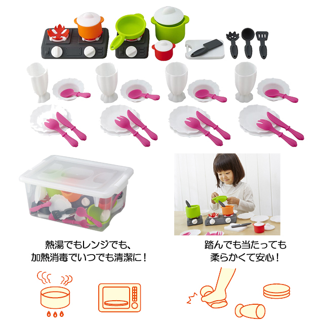 送料無料 シリコンクッキングセット 知育玩具 教育玩具 ブロック ままごとセット 幼稚園 保育園向け 大容量玩具の通販はau Pay マーケット ファースト家具 1st Kagu