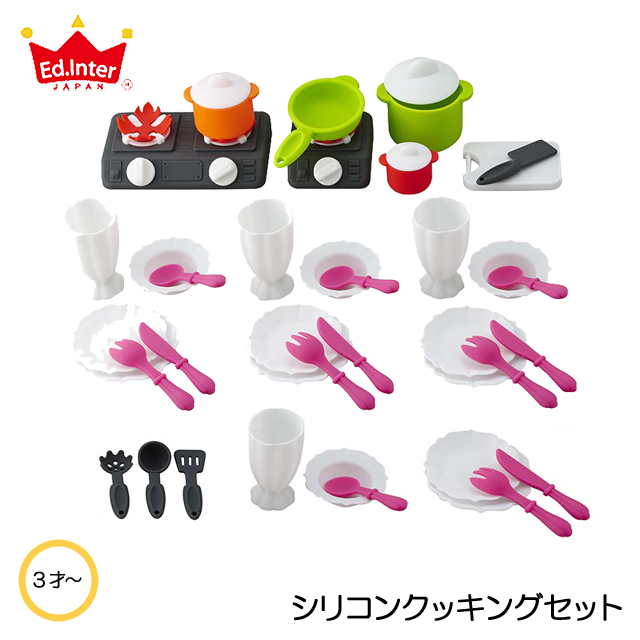 送料無料 シリコンクッキングセット 知育玩具 教育玩具 ブロック ままごとセット 幼稚園 保育園向け 大容量玩具の通販はau Pay マーケット ファースト家具 1st Kagu