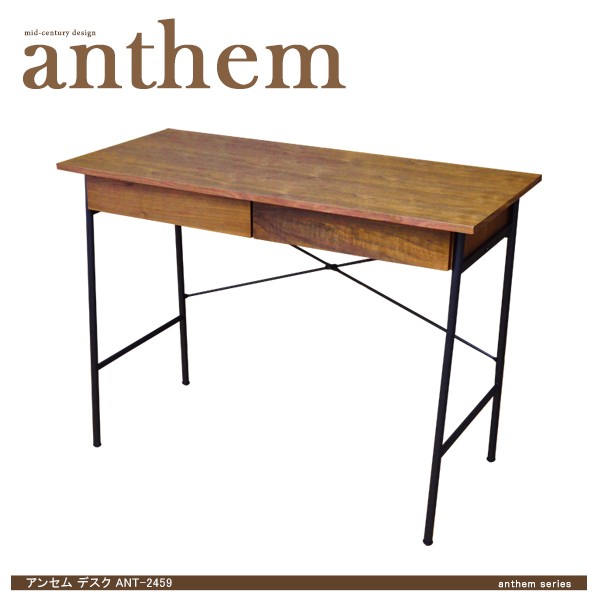 2021新春福袋】 バリューチャレンジデスク anthem Desk trance ブラウン 〔組立品〕