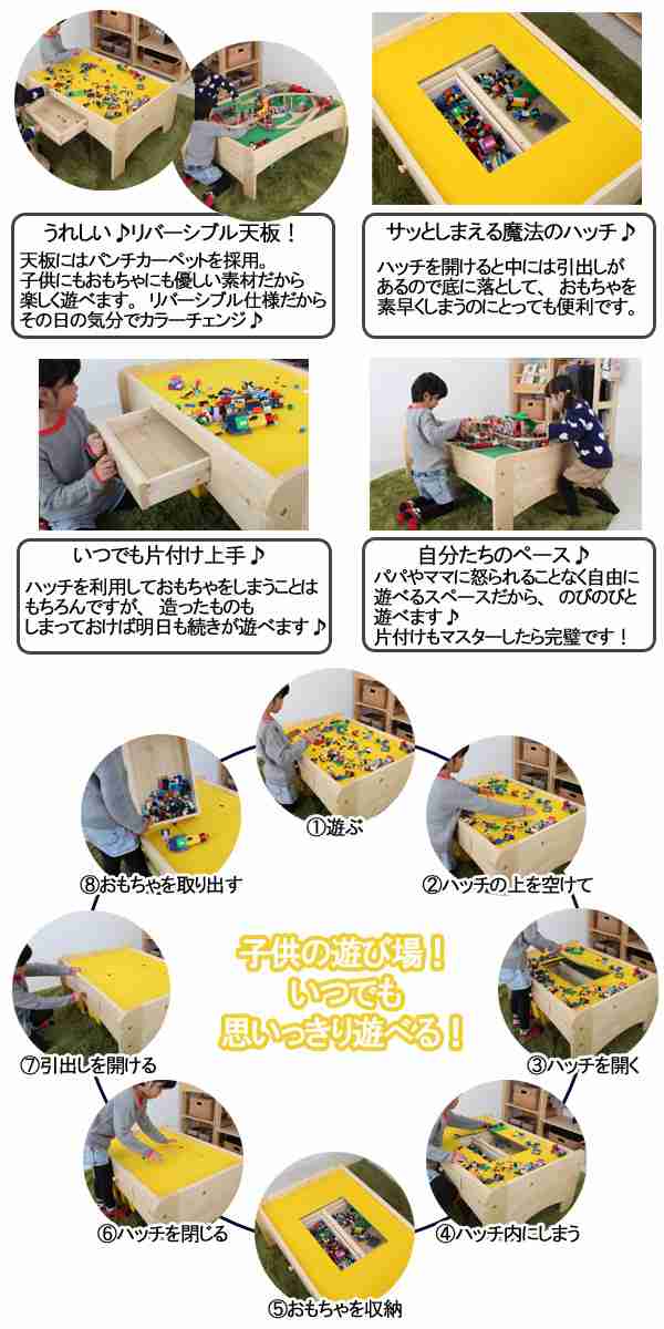 送料無料 天然木プレイテーブル 90 70cm 子供テーブル 木製 ローテーブル お遊びテーブル プレーテーブル 子供家具の通販はau Pay マーケット ファースト家具 1st Kagu