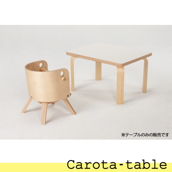 【送料無料】 日本製カロタ・テーブル CRT-03 【ベビーテーブル】【ローテーブル】【子供家具】【佐々木デザイン】｜au PAY マーケット