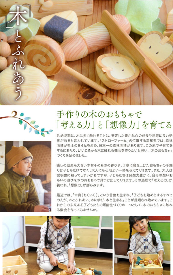 送料無料 ままごとセット 箱入り ままごとセット ままごとあそび 知育玩具 木製玩具 木のおもちゃ ごっこあそび の通販はau Pay マーケット ファースト家具 1st Kagu 送料無料 ままごとセット 箱入り ままごとセット ままごとあそび 知育玩具 木製玩具 木のおもちゃ ごっこあそび の通販はau Pay マーケット ファースト家具 1st Kagu
