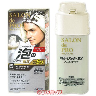 今だけsale 5 ナチュラルブラウン 泡のヘアカラーex メンズスピーディ 白髪用 サロンドプロ Salon De Pro ダリヤ Dariya の通販はau Pay マーケット コスメボックス